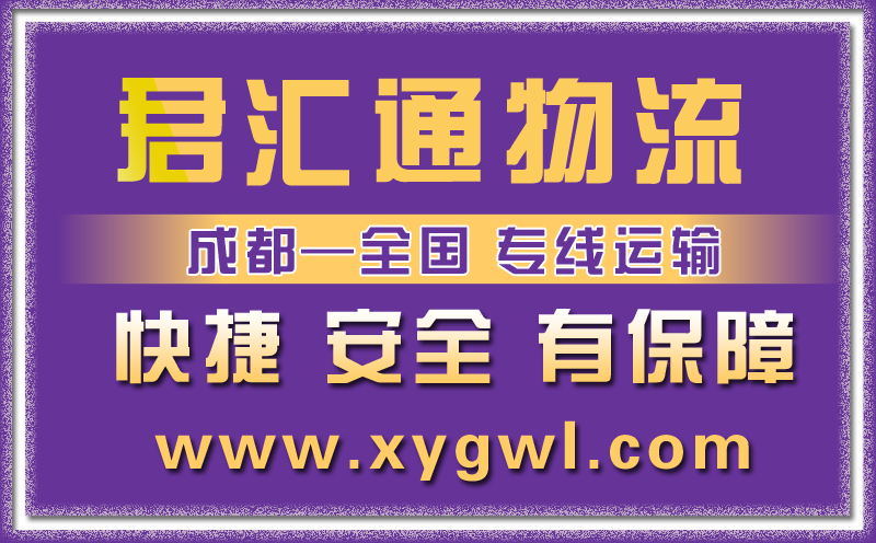 北京物流倉儲(chǔ)公司 北京物流倉儲(chǔ)公司