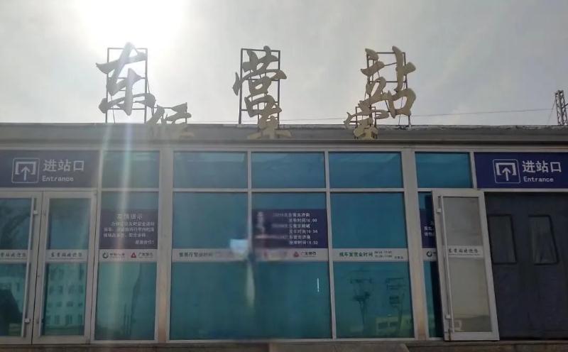 東營(yíng) 東營(yíng)